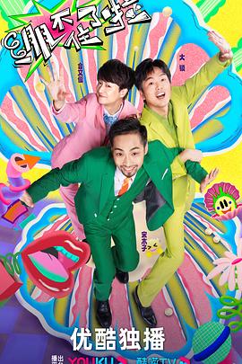 桶三十分钟全教程