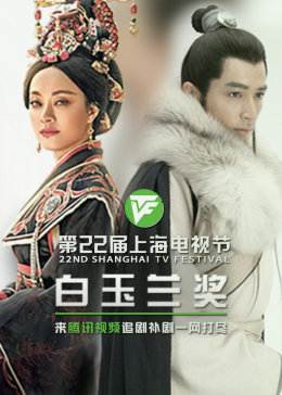 红鞋日记9:热线