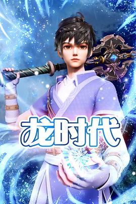 爱的被告中文版全集