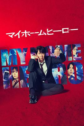 黑帮大佬的365天1季