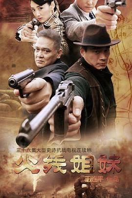 亲爱的老师6在线观看