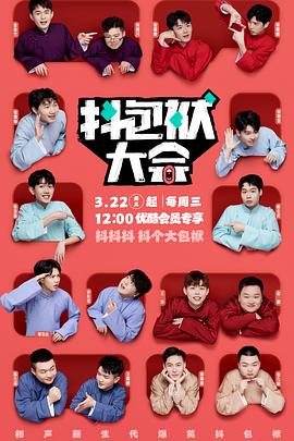 9420高清视频在线观看国语完整版