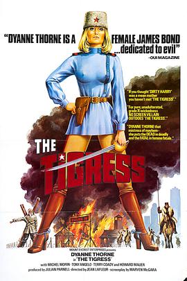 誓盟电视剧剧情介绍