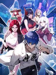 黑帮大佬的365天1季