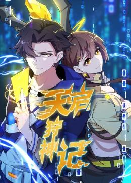 我家有个赵大咪下载