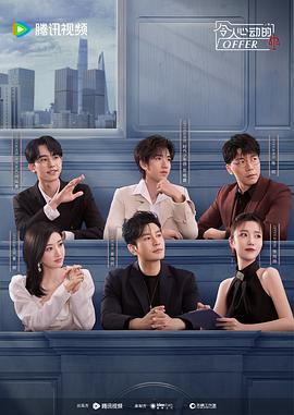 沉香如屑免费观看