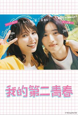 亚洲欧美人成视频在线