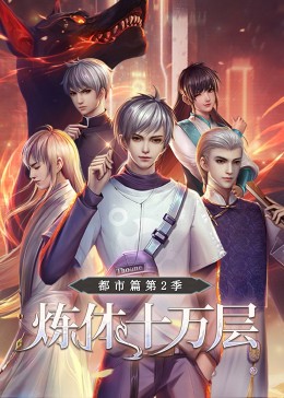 泰国电视剧真爱不灭