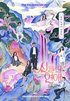 刺客伍六七第三季在线观看