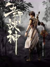 大内久83天活体腐烂图纪录片