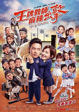 韩剧欧若拉公主