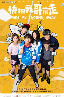 迷人的保姆 电影