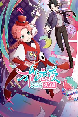 传说中的陈芊芊免费观看