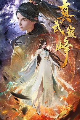 年轻的母亲8在线观看完整免费版