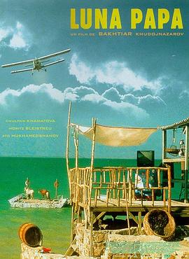 假日暖洋洋2大结局