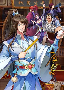 暖暖 免费 高清 日本1在线观看