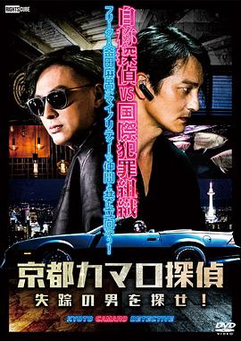 办公室韩国电影免费完整版