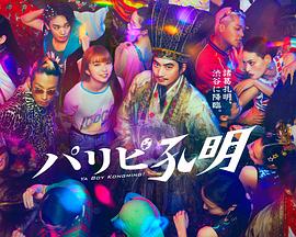 电影亲爱的在线观看