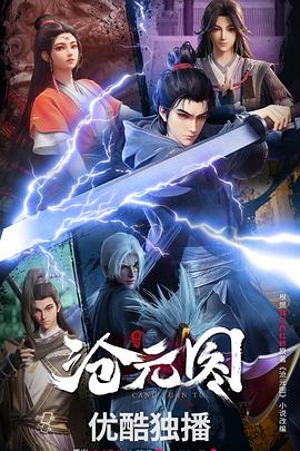 300勇士帝国崛起未删减