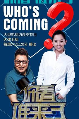 奇妙的命运呀电视剧在线观看