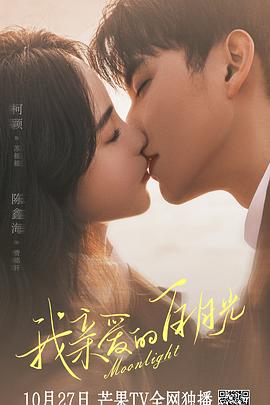 天地大冲撞下载