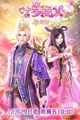 爱琴海论坛视频播放二在线