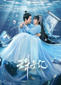 漂亮的保姆完整视频在线观看