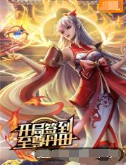 丑闻韩国电影完整版