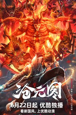 365天今时之欲2在线观看