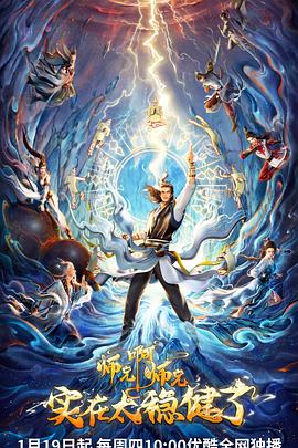 越海 提灯小豆子