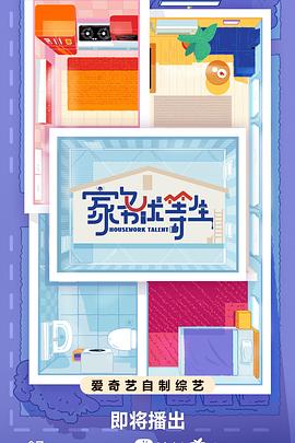 叶玉卿演过的电影